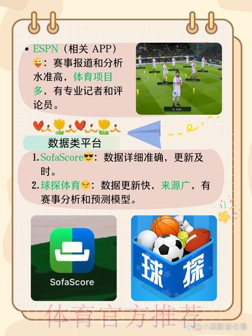 下载世界杯买球APP,尽享赛事乐趣 下载世界杯买球APP,尽享赛事乐趣