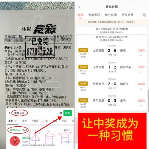 世界杯下注攻略平台推荐 世界杯下注攻略平台推荐