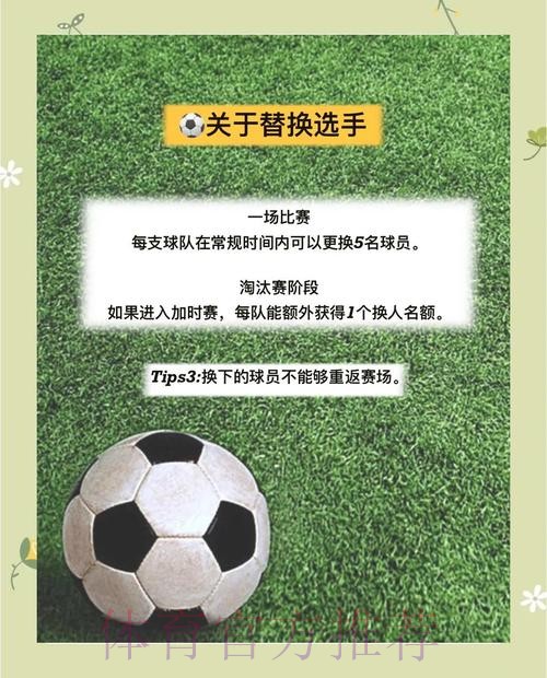 揭秘世界杯下注入口的平台与技巧 揭秘世界杯下注入口的平台与技巧